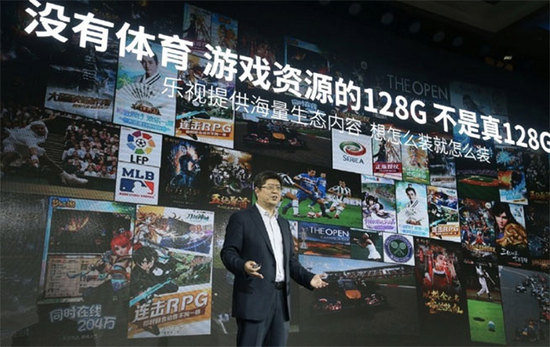 樂視手機(jī)召喚原力，解密超車小米秘訣