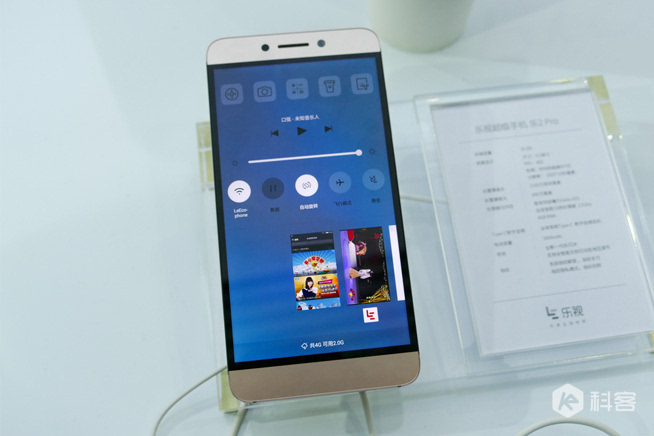 樂視樂2/樂2 Pro/樂Max2圖賞：這ID無邊框升級了？