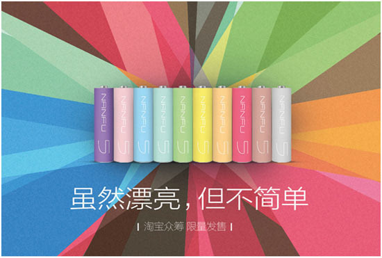 小米電飯煲再陷抄襲門，雷軍的“米家”都是抄出來的？