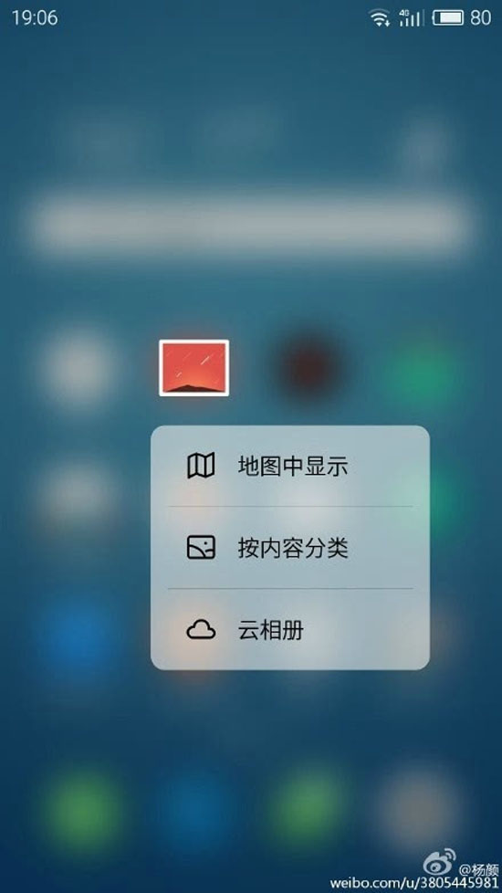 看了魅族PRO 6這些爆料，迎戰小米5有點懸了