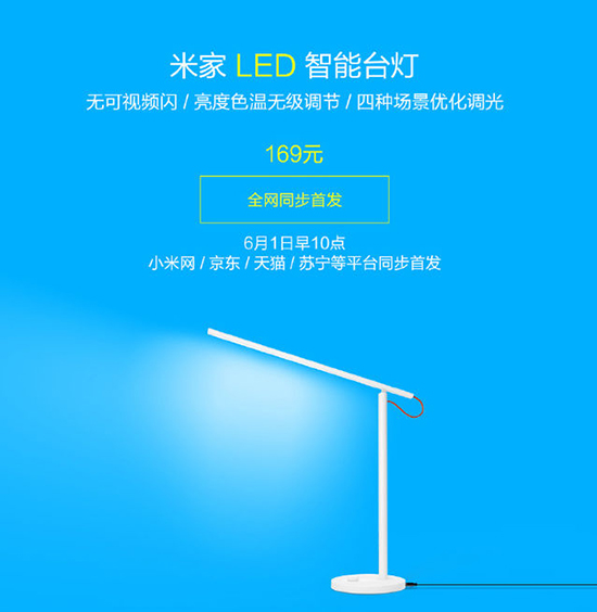 天天現貨發售不要搶？小米/京東618合作放大招