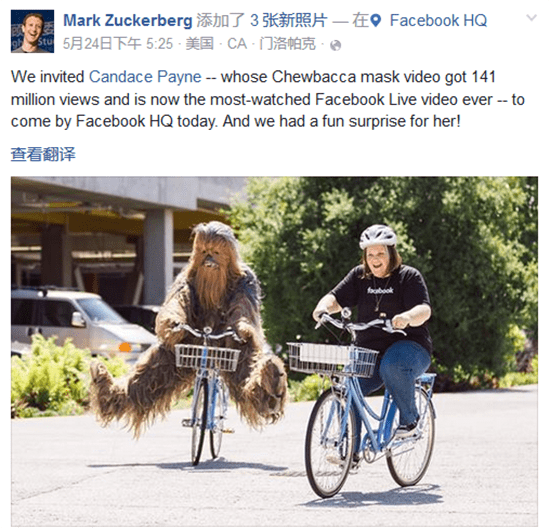 國內(nèi)直播弱爆了，看看facebook創(chuàng)始人的太空直播