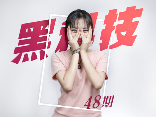 黑科技：小米無人機(jī)發(fā)布頻出糗 蘋果逆襲要降價(jià)？