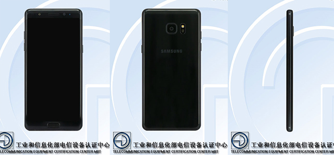 珊瑚藍(lán)別跑！三星Note7國行亮相工信部