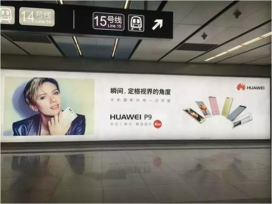 華為大膽約戰三星：比起銀子更想要面子