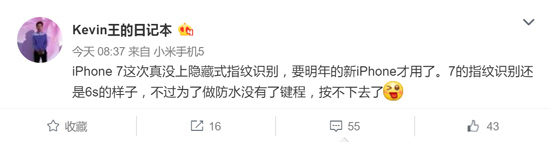 你能接受嗎？iPhone 7大改將會取消經典home鍵