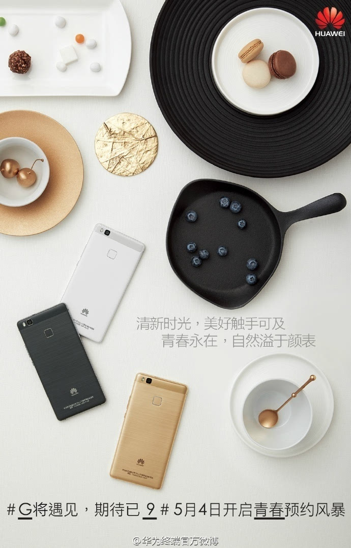沒了徠卡的P9還要嗎？華為G9即將亮相