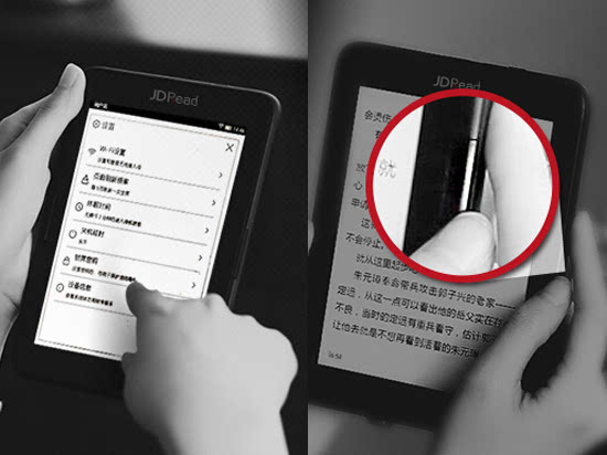 京東也推電子書閱讀器，真能完爆Kindle？