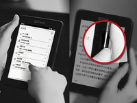 京東也推電子書閱讀器，真能完爆Kindle？
