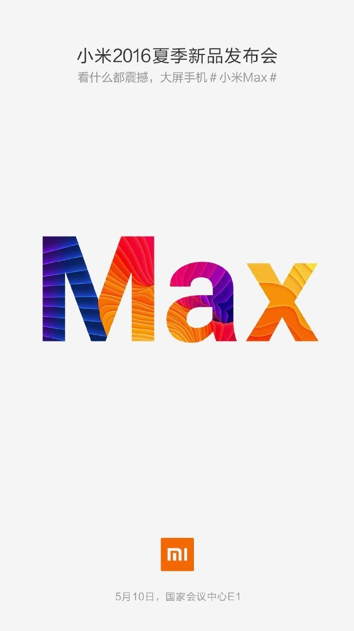 6.4英寸小米Max太大了？官方可免費幫你改褲袋