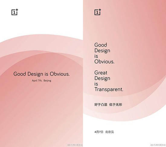 一加氫OS新版即將發(fā)布，那一加手機(jī)3跳票了？