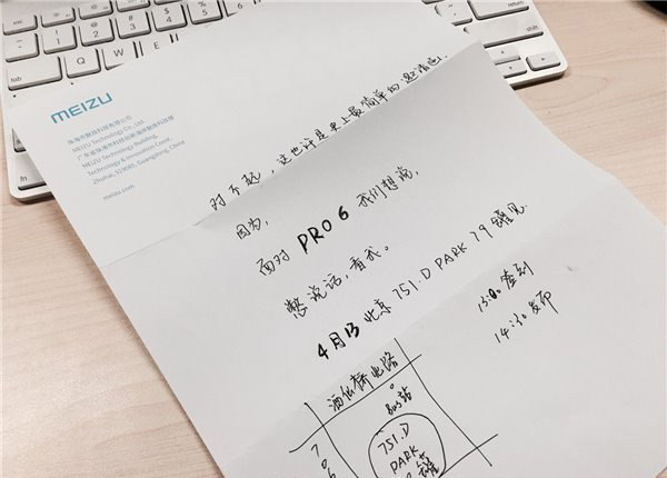 魅族PRO 6確定下周發布！這個黑科技讓人聞所未聞