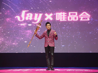 周杰倫當(dāng)唯品會首席驚喜官，這促銷大會能成嗎？