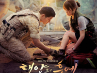 賺翻了！愛奇藝憑《太陽的后裔》入賬1.9億元