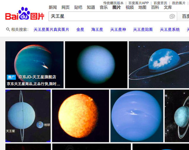 用“不孕不育”測(cè)試一下五大搜索引擎，結(jié)果并不意外