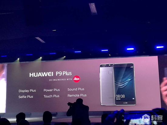 華為倫敦發布會回顧：旗艦P9/P9 Plus登場，售價4418元起