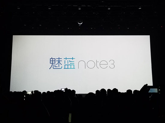 799元全網(wǎng)通魅藍note3領(lǐng)銜，魅族發(fā)布會全程回顧