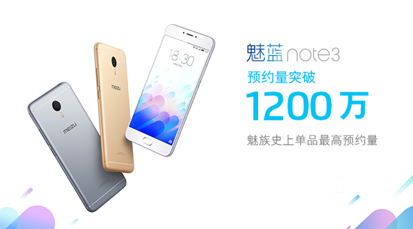 魅族、錘子的小而美之路：一個(gè)向左走，一個(gè)向右走