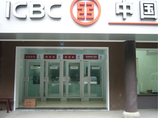 對(duì)抗微信支付寶？工行手機(jī)銀行可掃碼取現(xiàn)