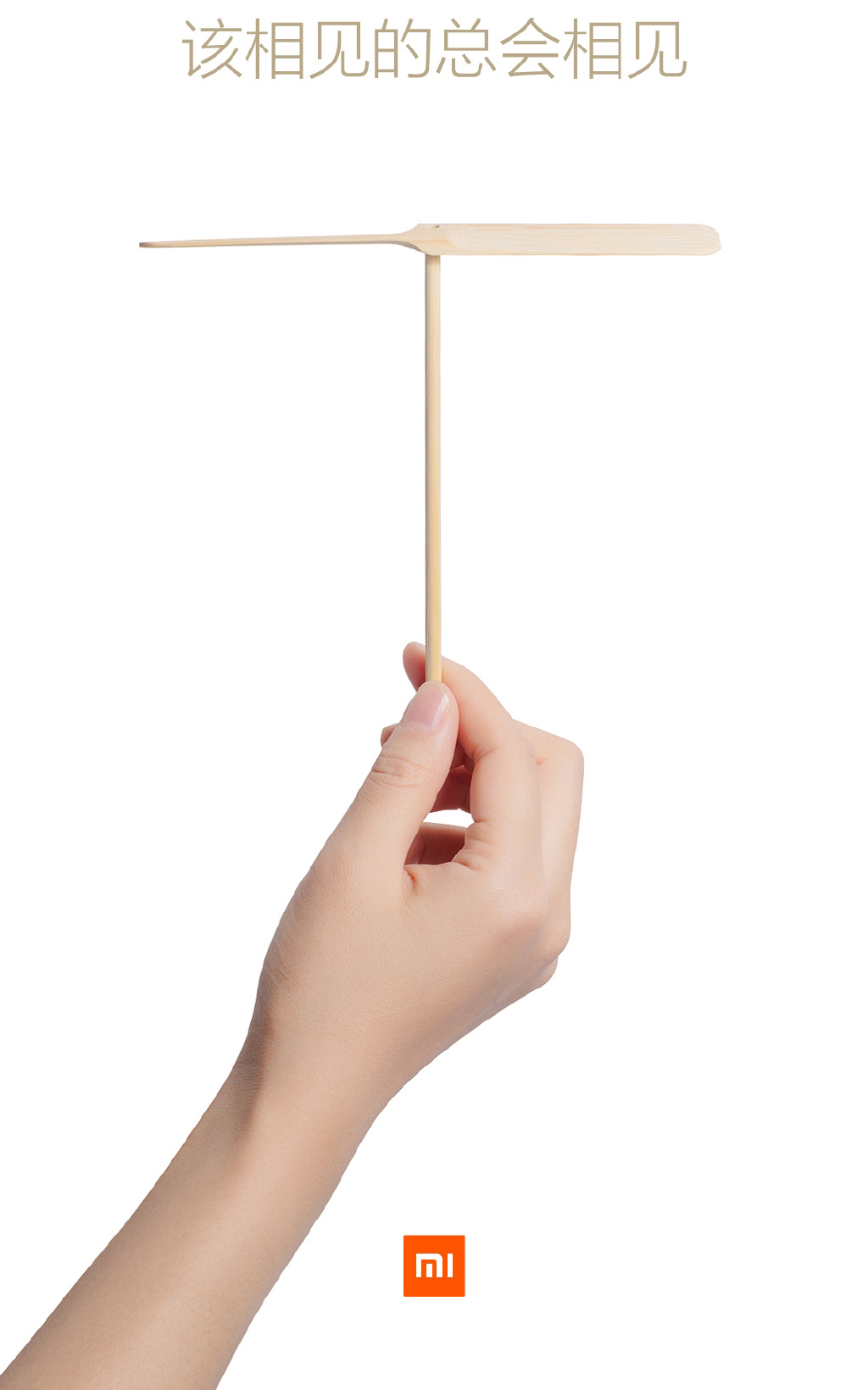 官方確認(rèn)小米無人機(jī)來了，售價(jià)超級(jí)驚喜？