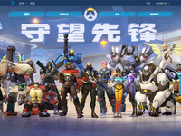 實(shí)在太火！暴雪新游《守望先鋒》玩家數(shù)已破1500萬(wàn)