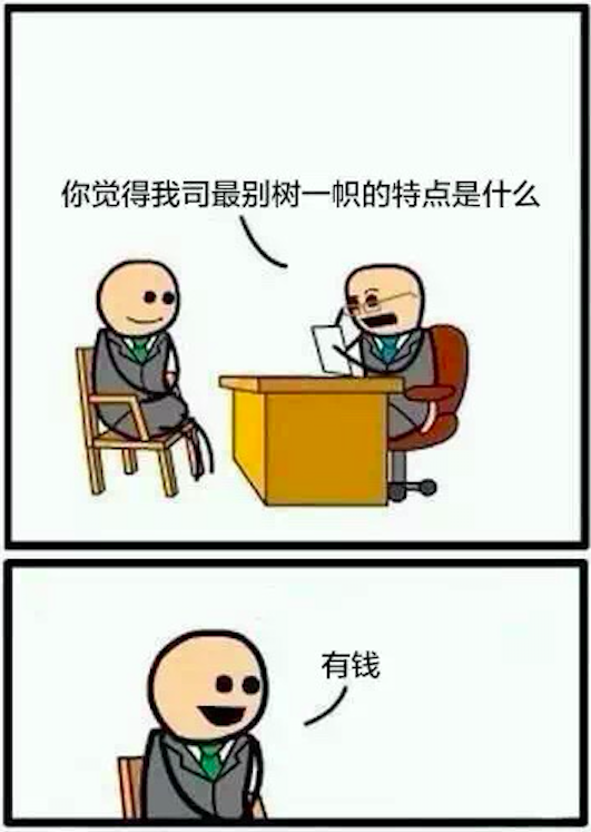 一個月發三款新機都不夠？魅族到底要干啥