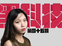 黑科技：庫克自曝iPhone 7！小米Max無黑邊？