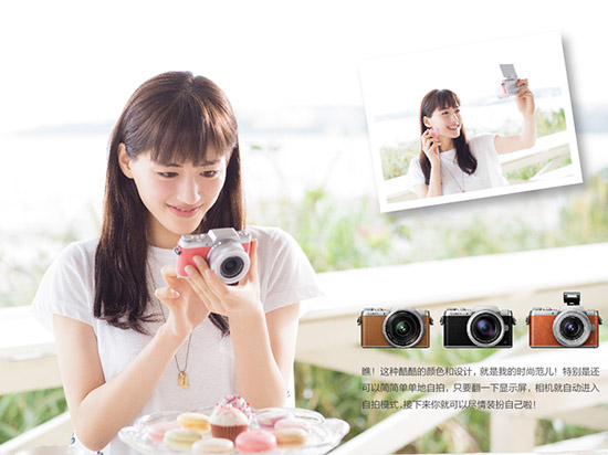 秀恩愛還是吃狗糧？七夕適合送這幾款相機