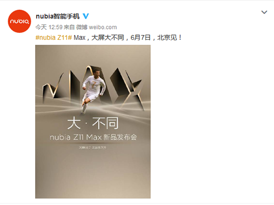 科客晚報(bào)：iPhone 7后殼再被曝 小米/華為密謀曲面屏手機(jī)