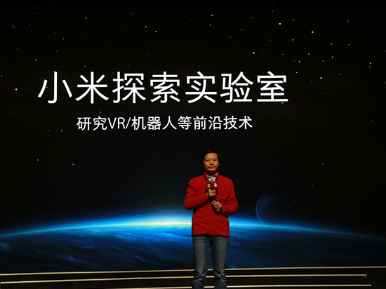 小米實(shí)驗(yàn)室7月將發(fā)布新品：會(huì)是VR產(chǎn)品嗎？