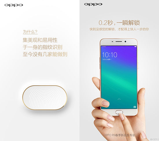 顏值擔當！OPPO R9/R9 Plus信息匯總