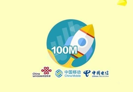 科客聊吧：又到517電信日，你有什么要對運營商們吐槽？