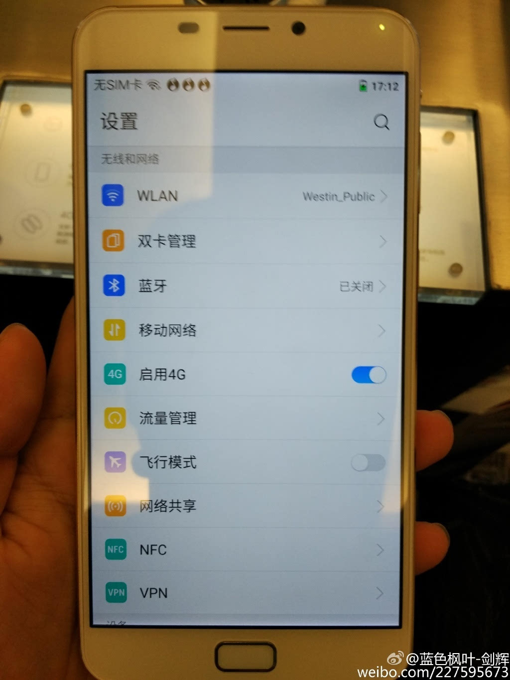 小米5捏把汗，格力手機(jī)2代悄然發(fā)布：3300元