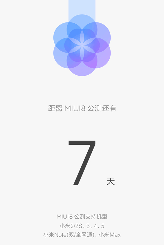 科客晚報(bào)：華為三星打起來(lái)了，格力手機(jī)2目標(biāo)每天賣10萬(wàn)臺(tái)