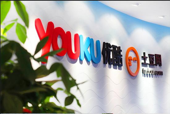 優(yōu)酷土豆完成私有化交易：我們以后歸阿里了