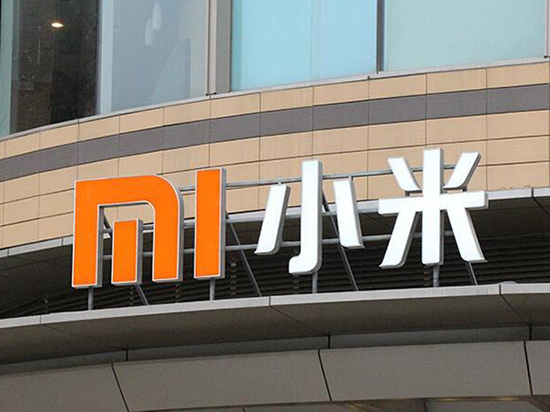 小米：要先搞定專利訴訟，今年不會進軍美國