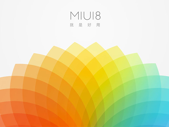 小米MIUI 8內測資格開啟：小米5、小米Max無緣