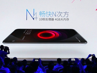 最便宜的十核手機(jī)來(lái)了，360 N4手機(jī)正式發(fā)布