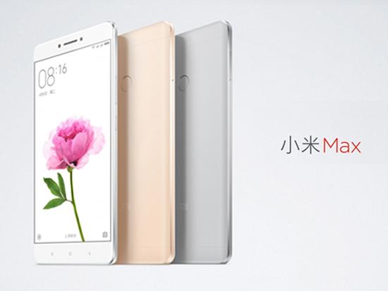 1499元起，6.44寸小米Max登場！首批供貨10萬臺