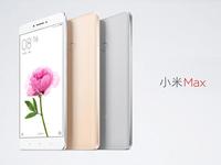 1499元起，6.44寸小米Max登場！首批供貨10萬臺