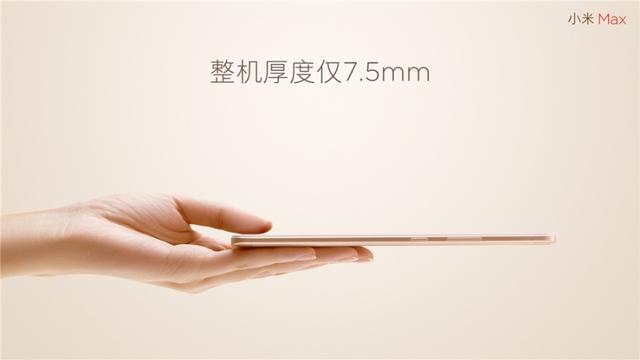 1499元起，6.44寸小米Max登場！首批供貨10萬臺