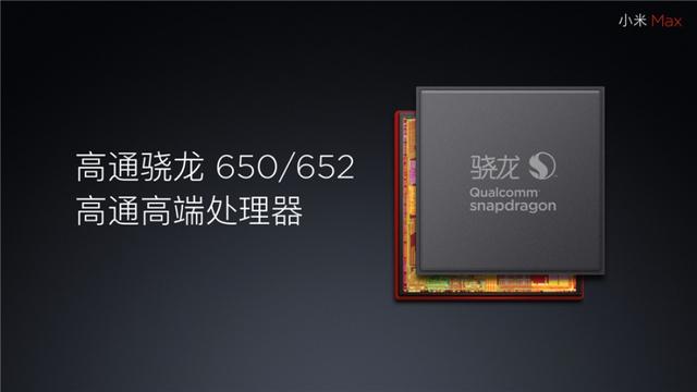 1499元起，6.44寸小米Max登場！首批供貨10萬臺