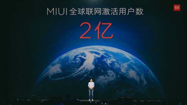小米MIUI 8正式亮相：手機分身超贊，最多可開4個微信/QQ