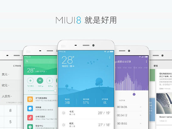 小米MIUI 8正式亮相：手機分身超贊，最多可開4個微信/QQ