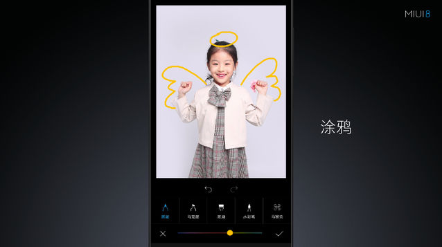 小米MIUI 8正式亮相：手機分身超贊，最多可開4個微信/QQ