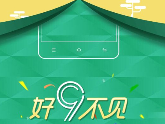 三千元起跳？OPPO R9/R9 Plus售價曝光