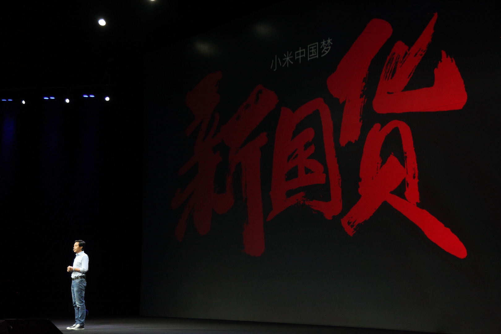 19500元！小米又一款年輕人的新品曝光