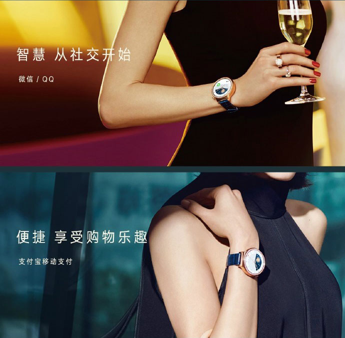 璀璨之美！華為星月系列智能表正式發(fā)布 3888元起