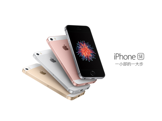 奸商打壞主意，小心買到iPhone SE翻新機！