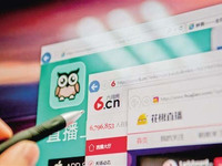 直播平臺真會玩：數(shù)據(jù)造假辯稱“運營技巧”